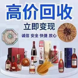 内江远登烟酒商行