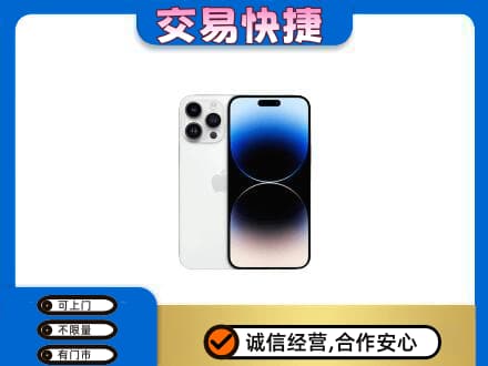 内江回收旧手机