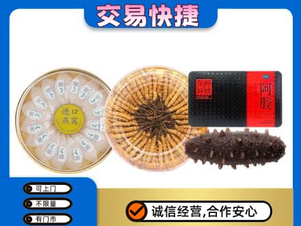 内江回收礼品