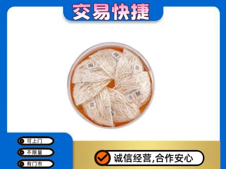 内江回收燕窝