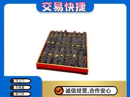 内江回收海参