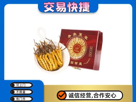 内江回收补品