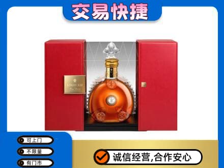 内江回收路易十三礼盒