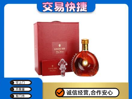 内江回收李察礼盒