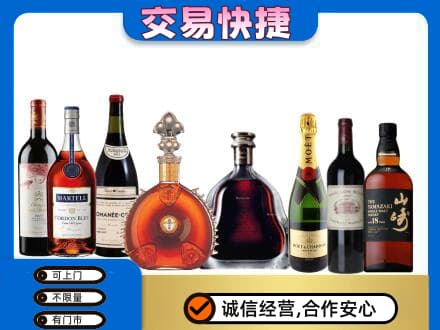内江回收高档洋酒