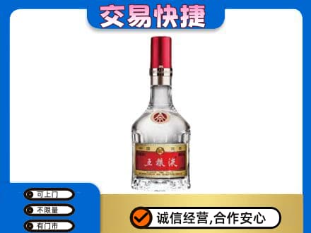 内江回收五粮液八代