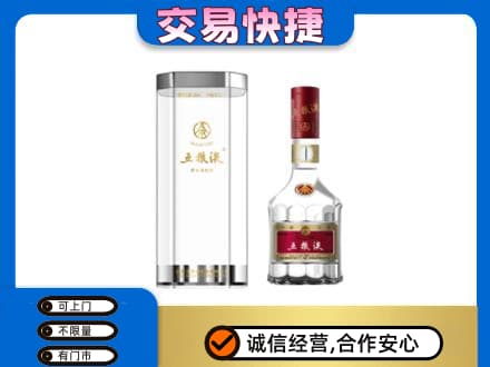 内江回收五粮液礼盒