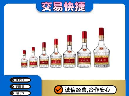 内江回收五粮液步步高升