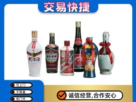 内江回收武陵酒