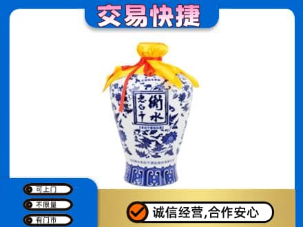 内江回收老白干