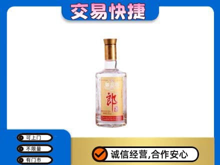 内江回收郎酒