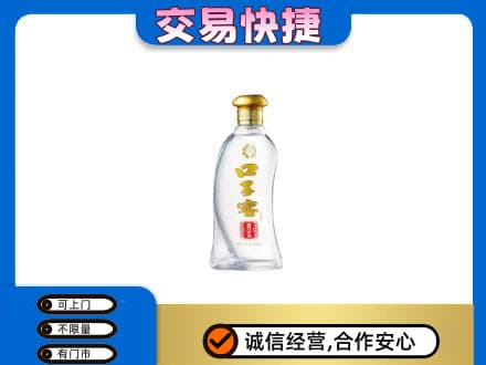内江回收口子窖