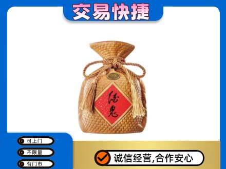 内江回收酒鬼酒