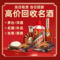 内江远登烟酒商行